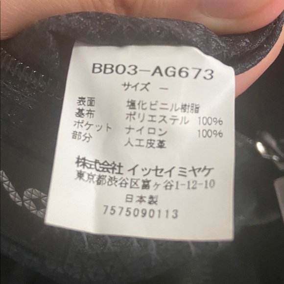 BAO BAO ISSEY MIYAKE Dark Grey Geometric-Panelled Tote Bag - Picture 7 of 7